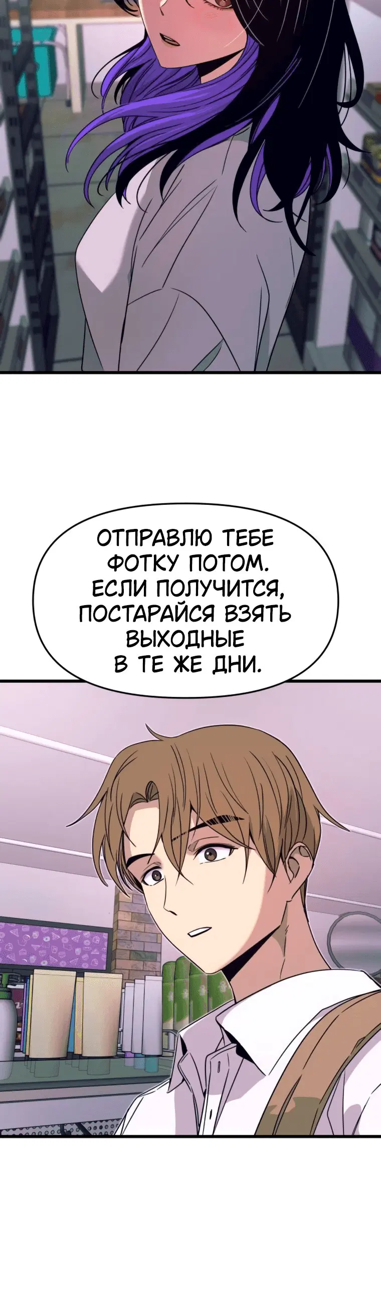 Page 13.001