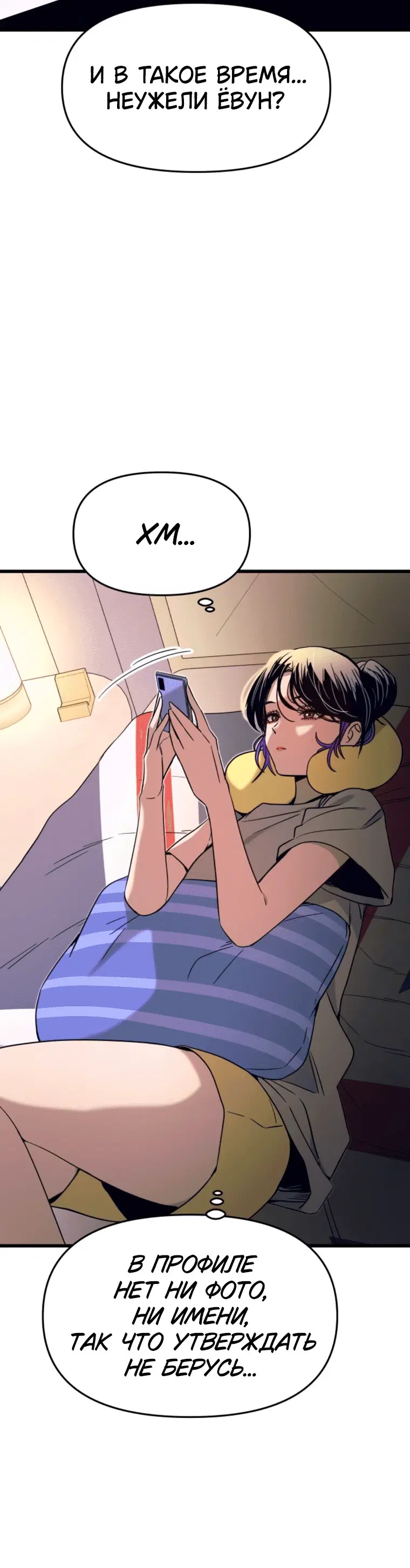 Page 13.001