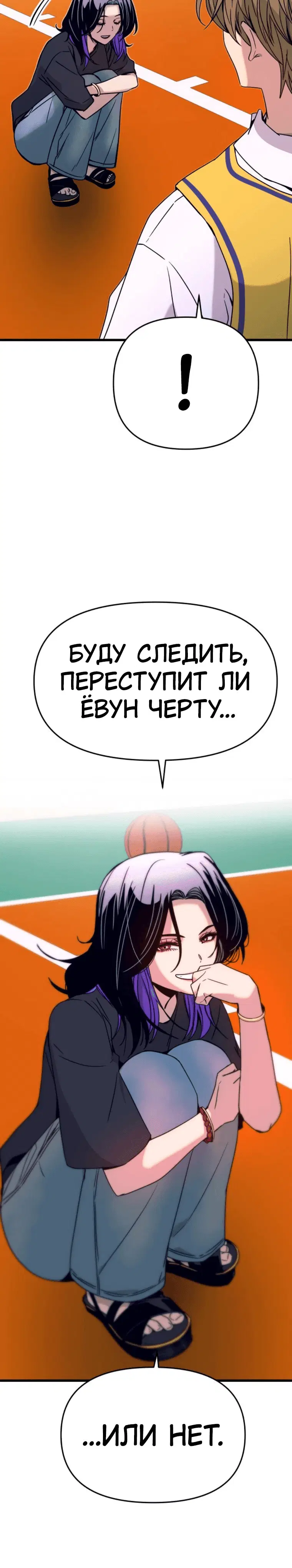 Page 13.001
