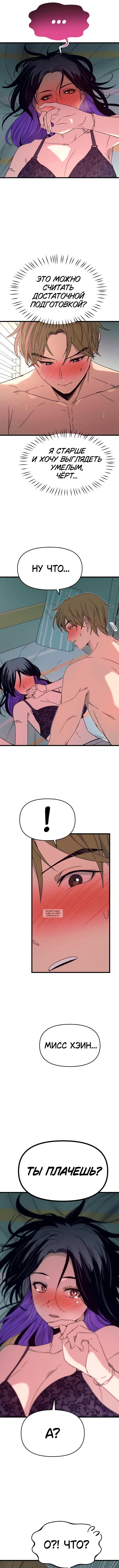 Page 13.000