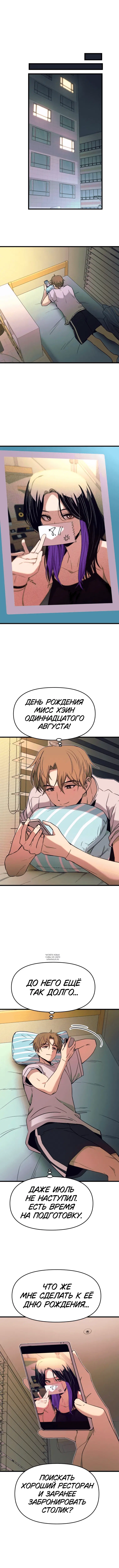 Page 13.000