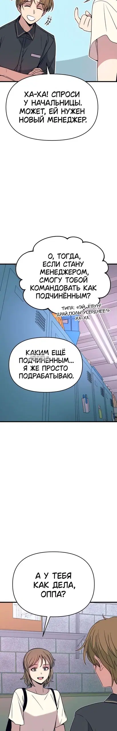 Page 13.000