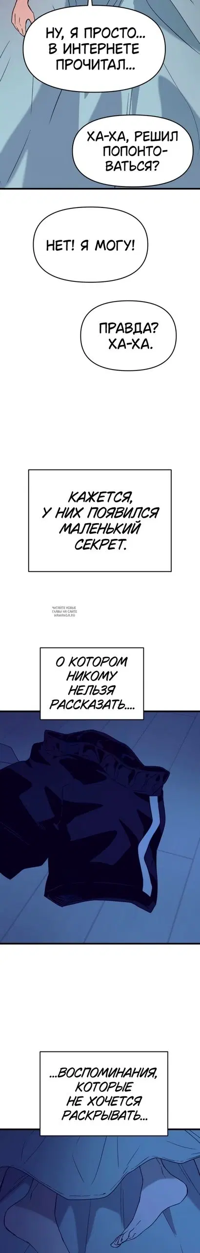 Page 26.000