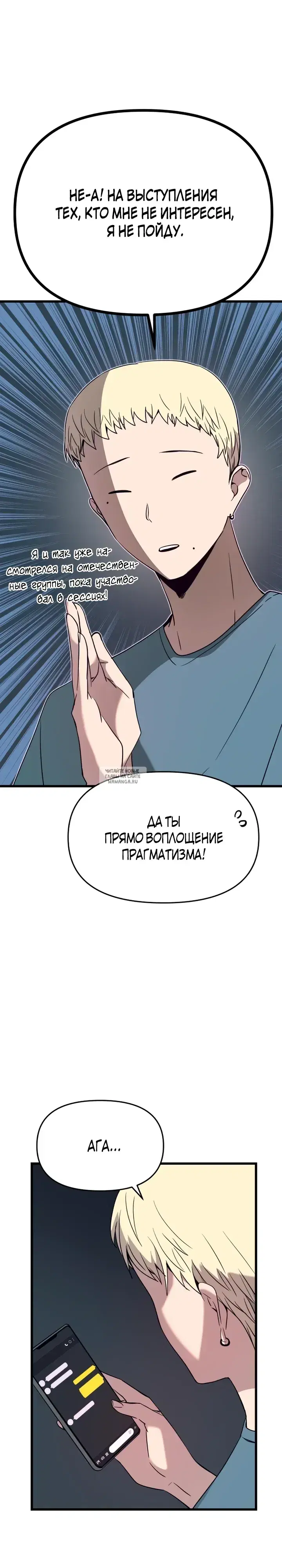 Page 26.000