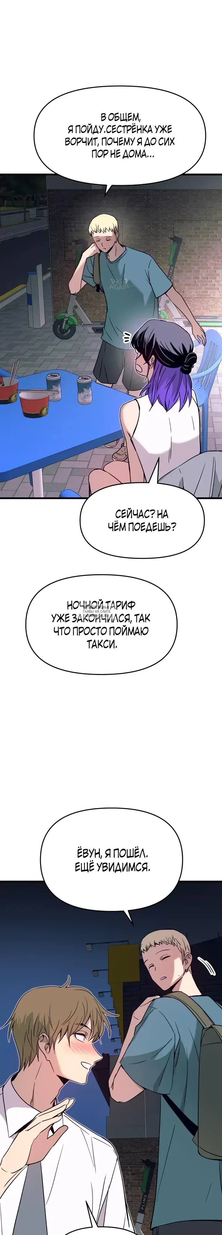 Page 27.000