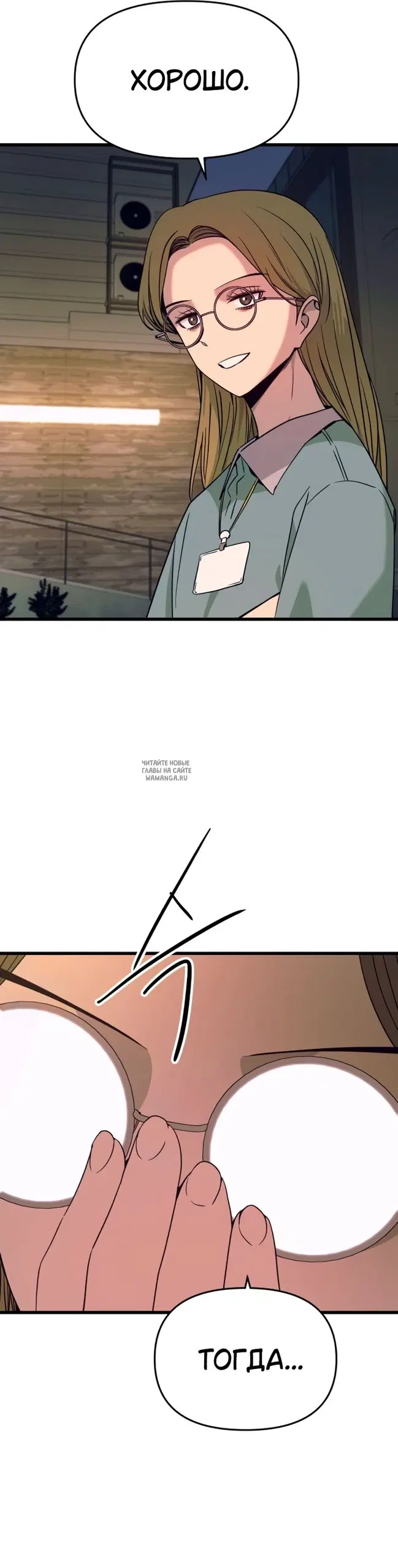 Page 29.000