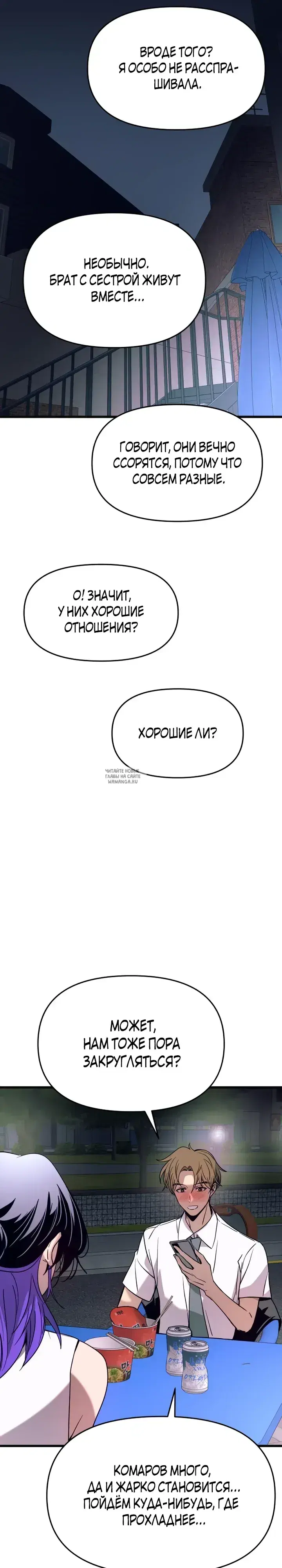 Page 29.000