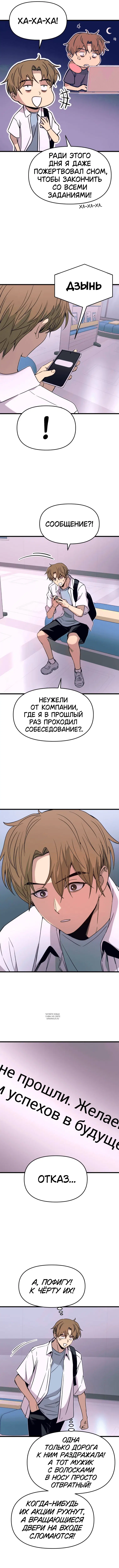 Page 2.000