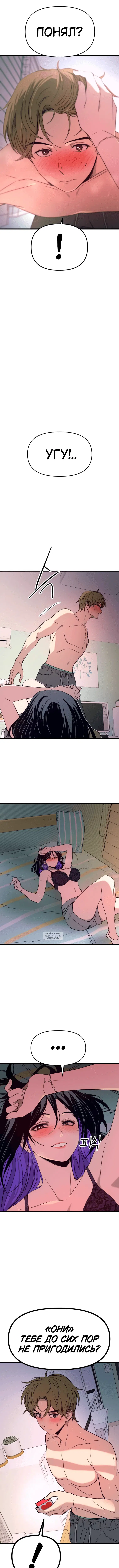 Page 2.000