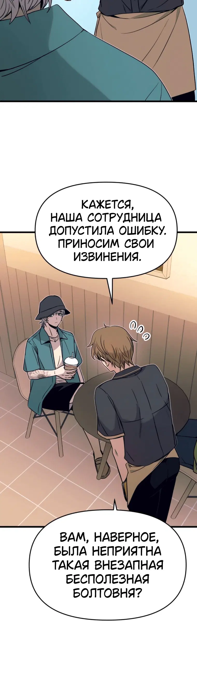Page 2.001