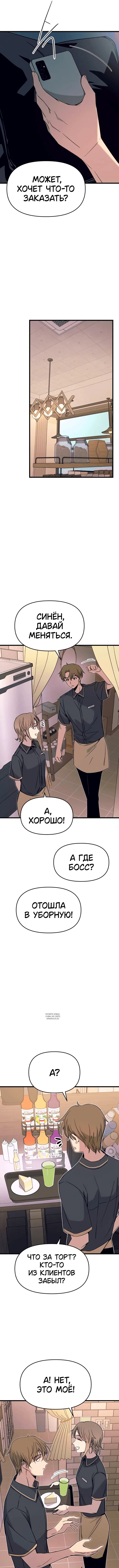Page 2.000