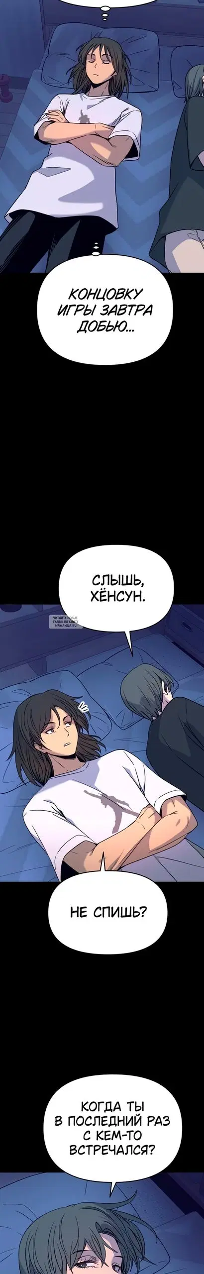 Page 23.000