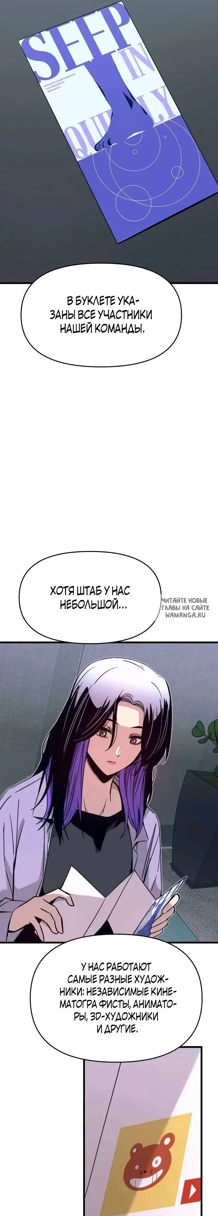 Page 37.000