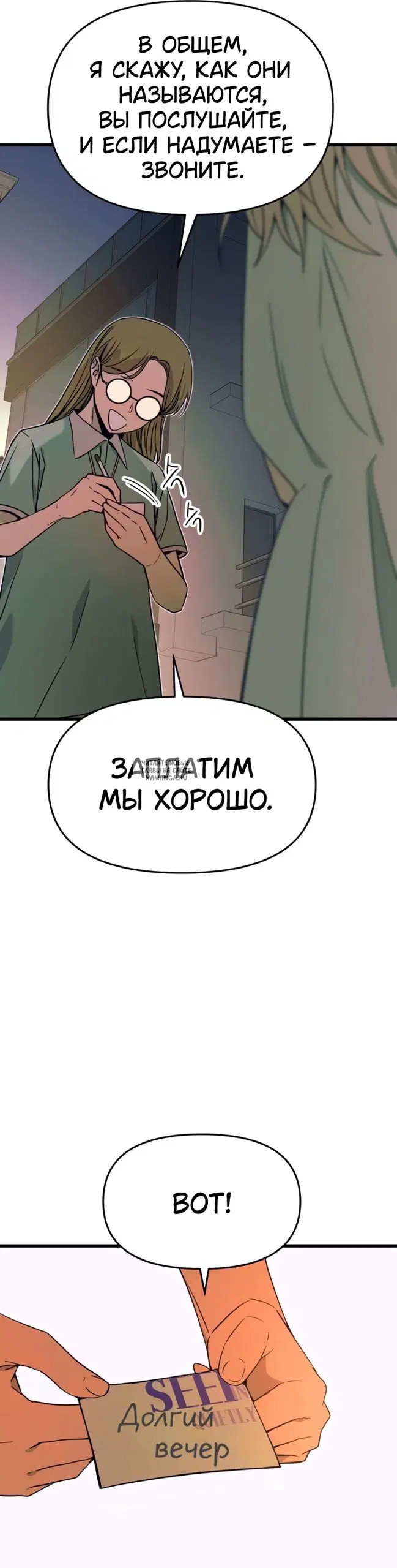 Page 38.000