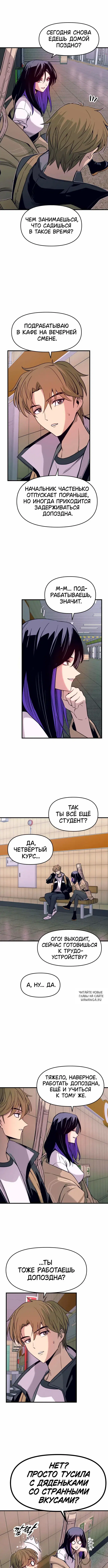 Page 3.000