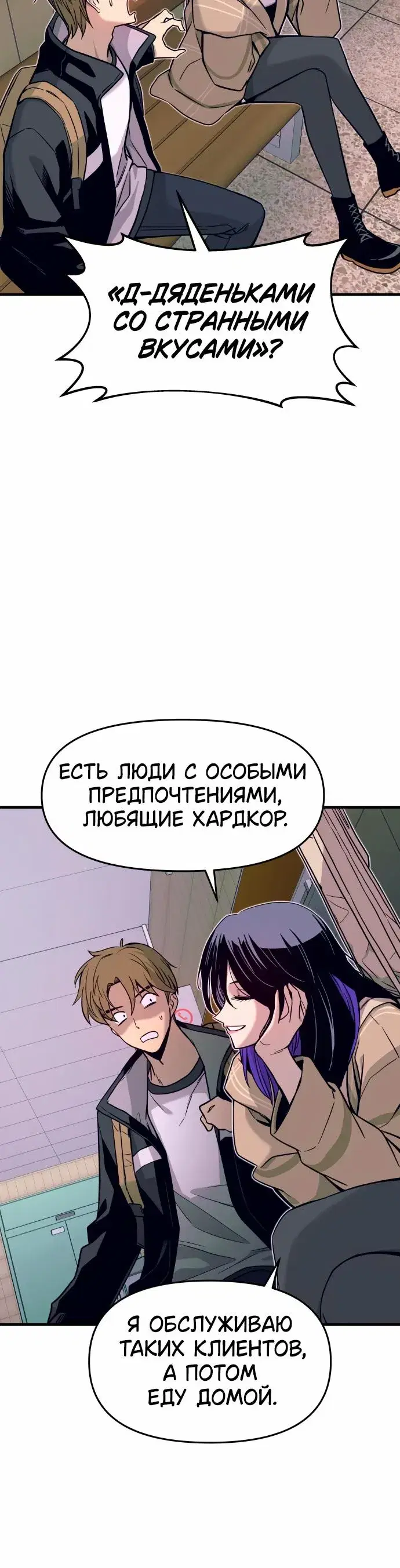 Page 3.001