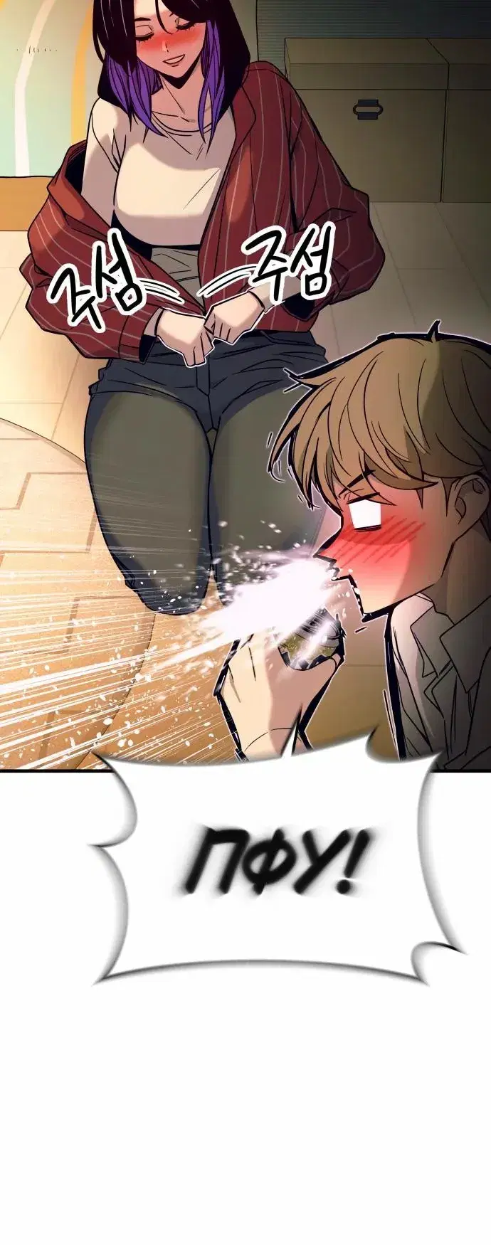 Page 3.001