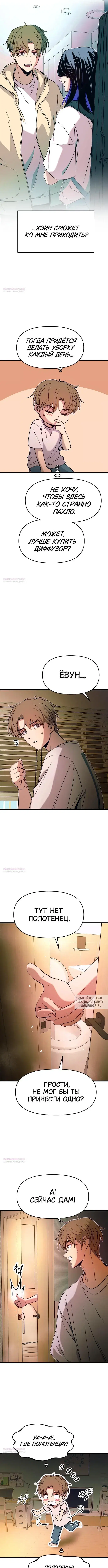 Page 3.000