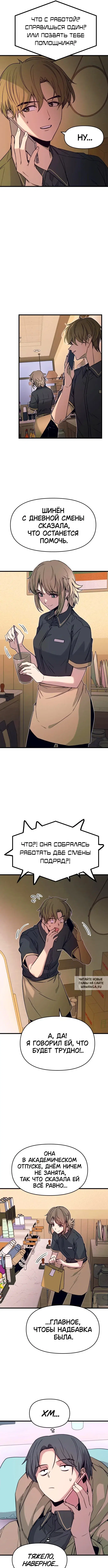 Page 3.000
