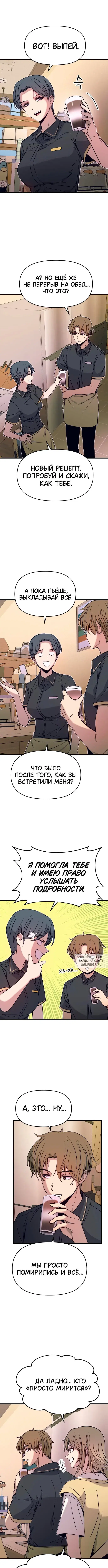 Page 3.000