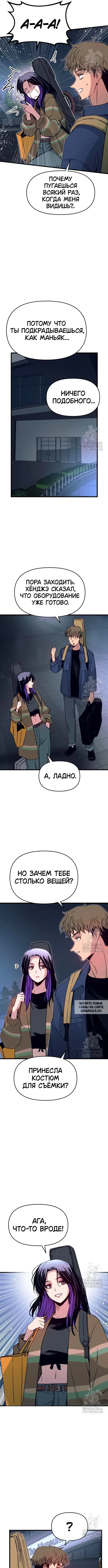 Page 3.000