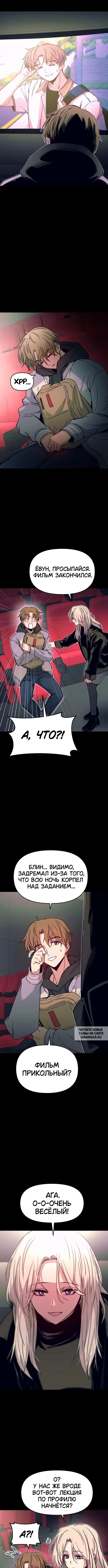 Page 3.000
