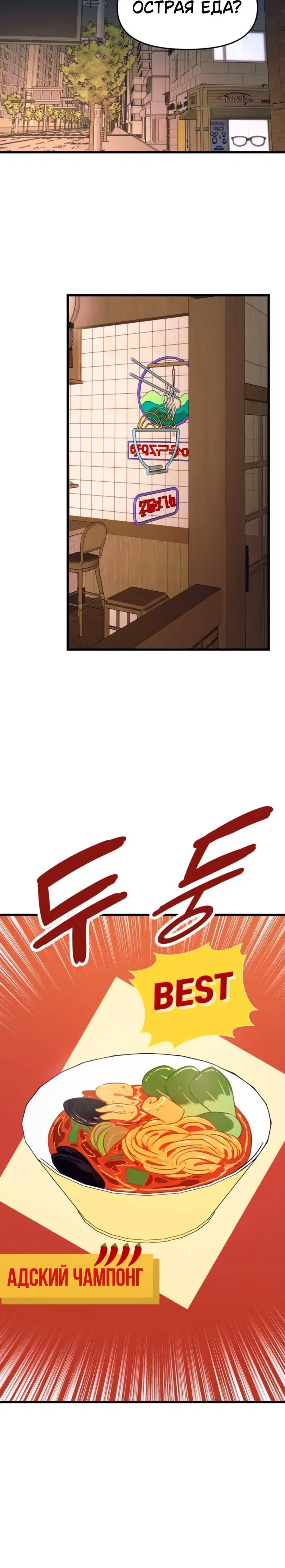 Page 3.001