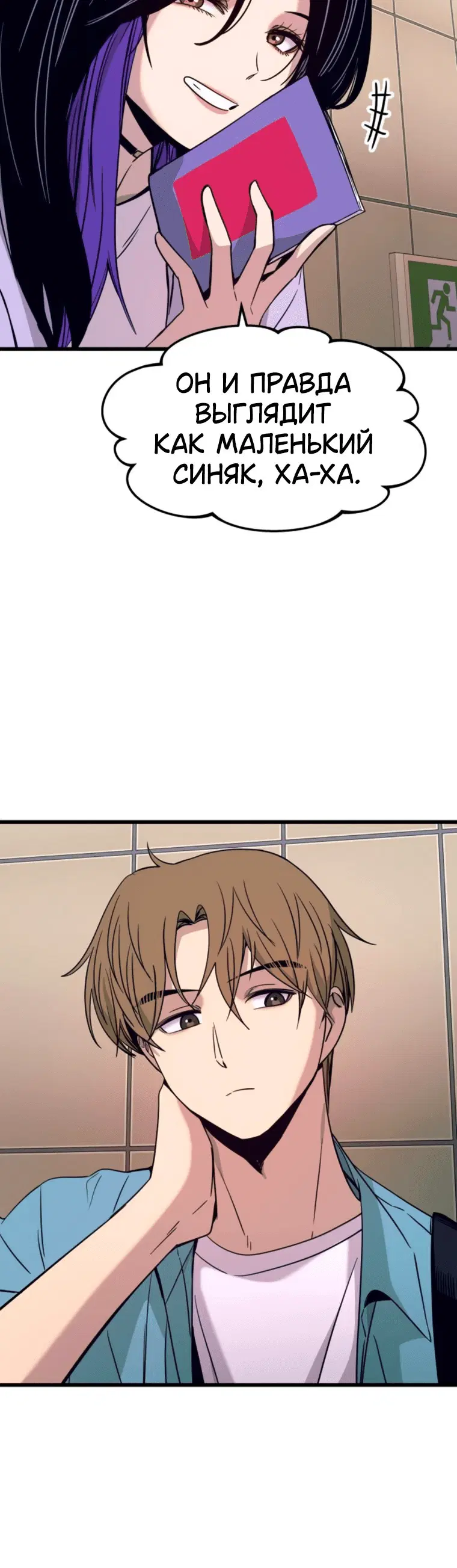 Page 3.001