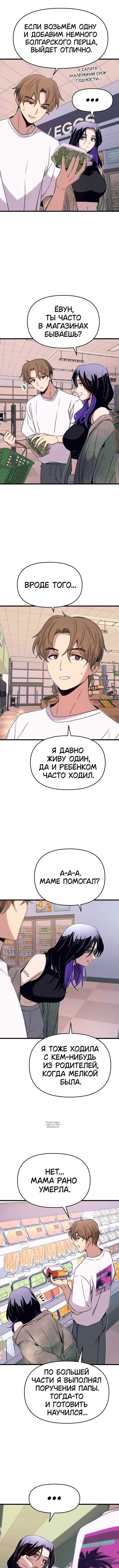Page 3.000