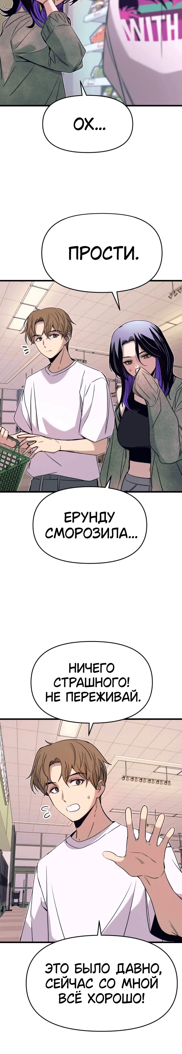 Page 3.001