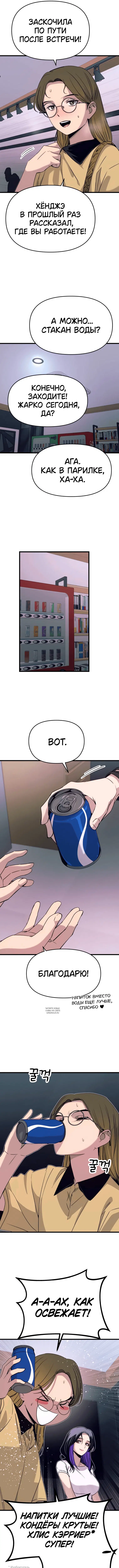 Page 3.000