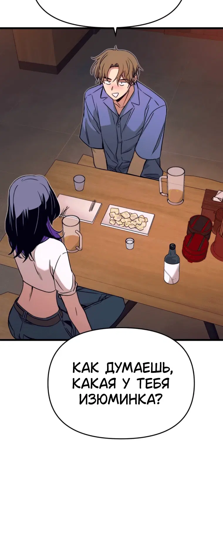 Page 3.001