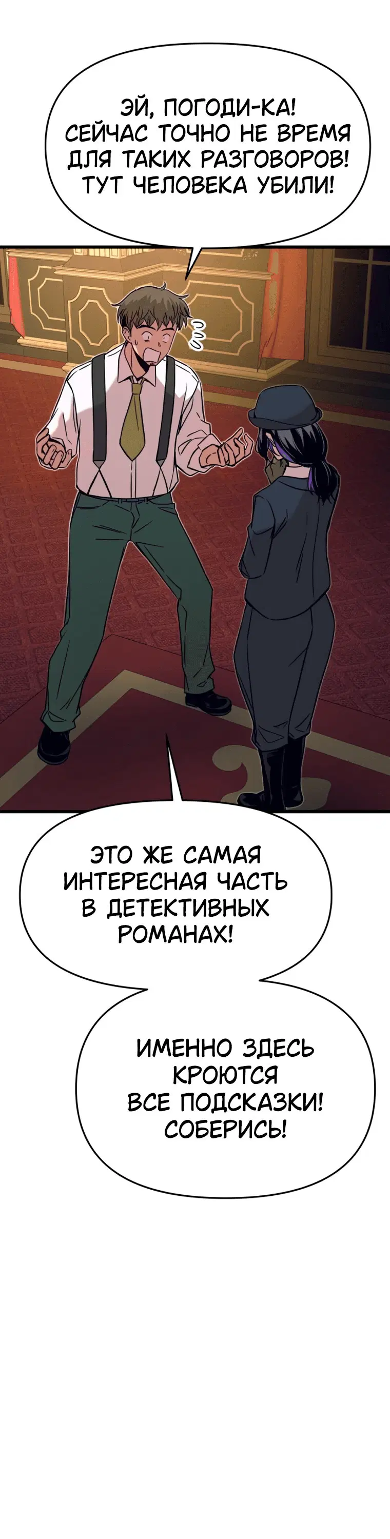 Page 3.001