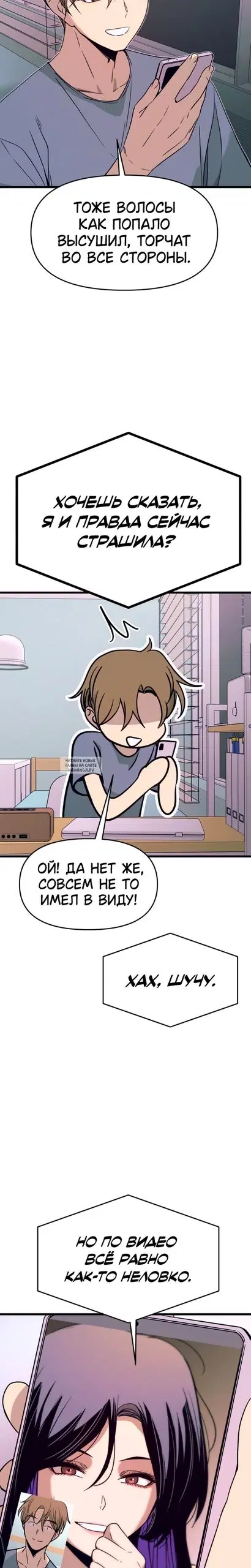 Page 33.000