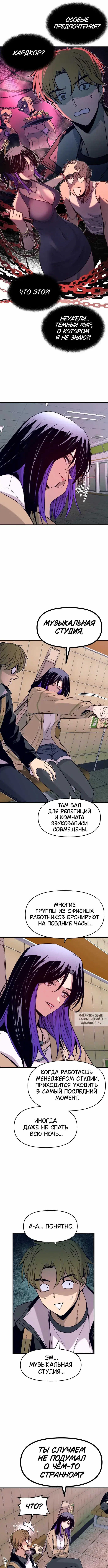 Page 4.000