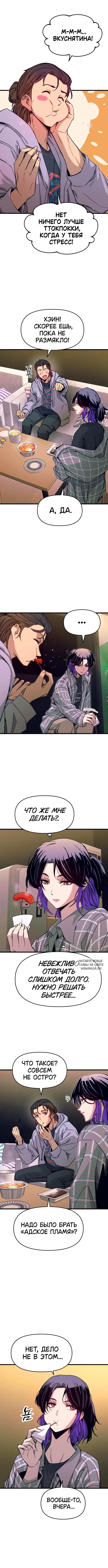 Page 4.000