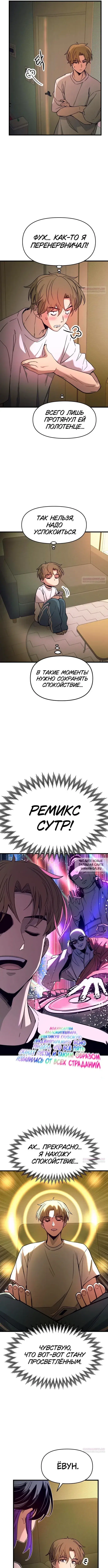Page 4.000