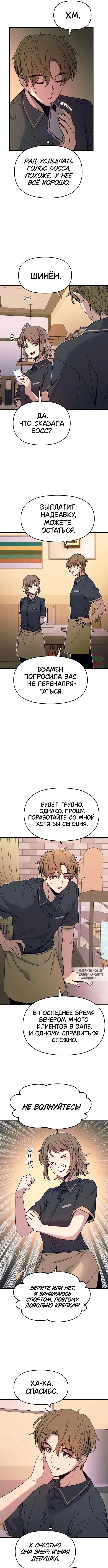 Page 4.000