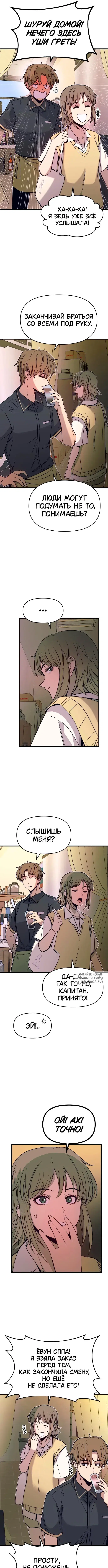 Page 4.000