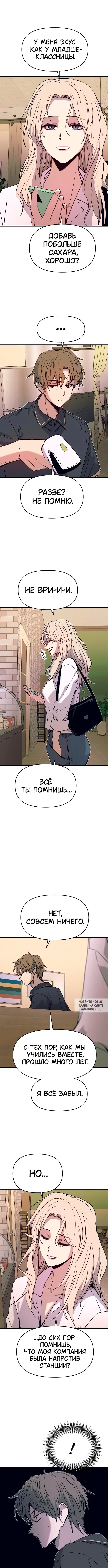 Page 4.000