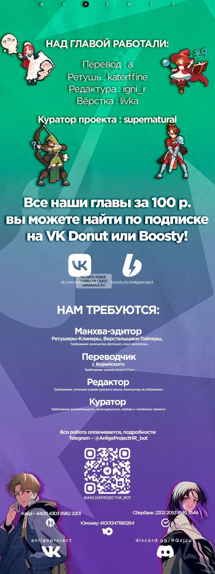 Page 54.000