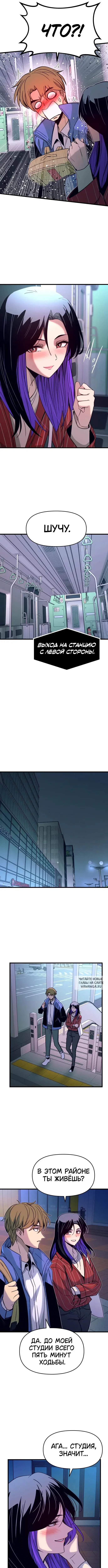 Page 5.000