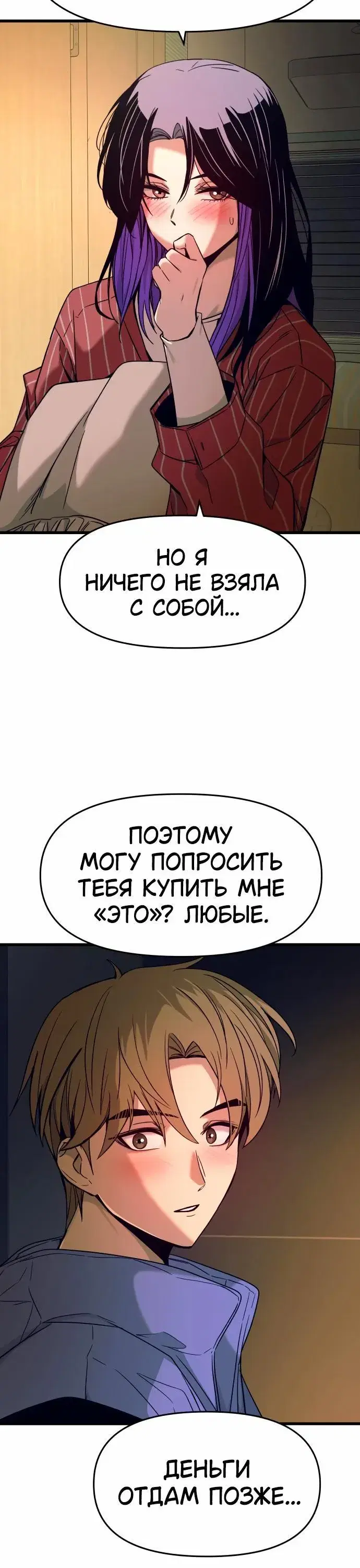 Page 5.001