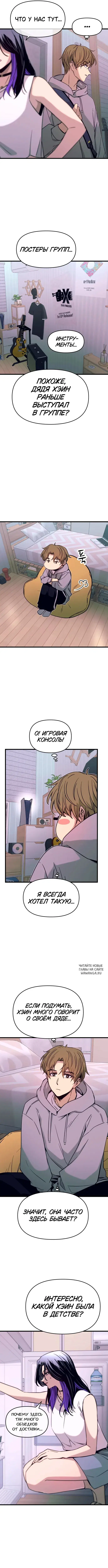 Page 5.000