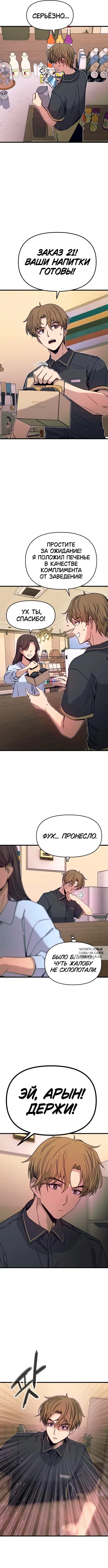 Page 5.000