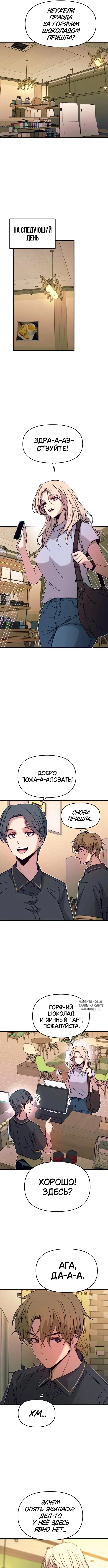 Page 5.000