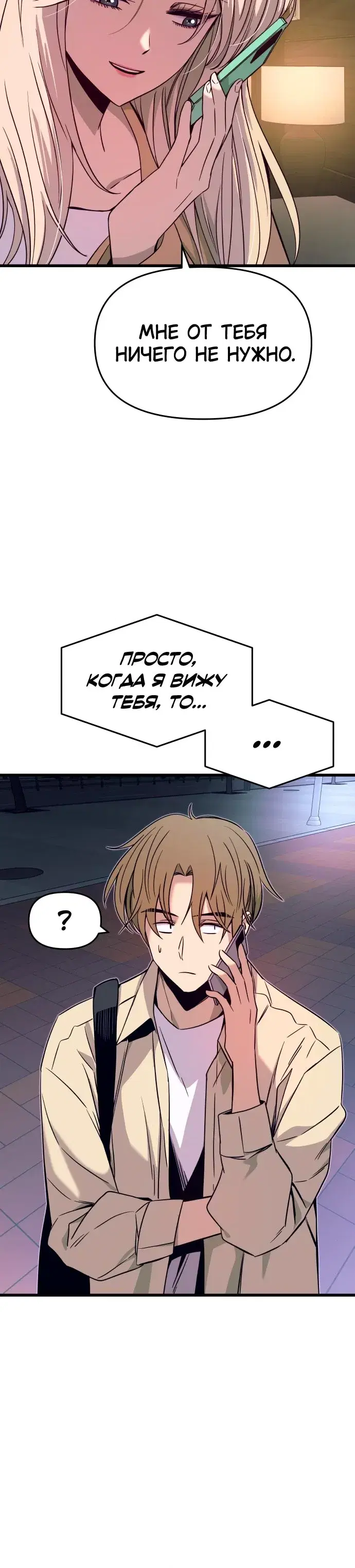 Page 5.001