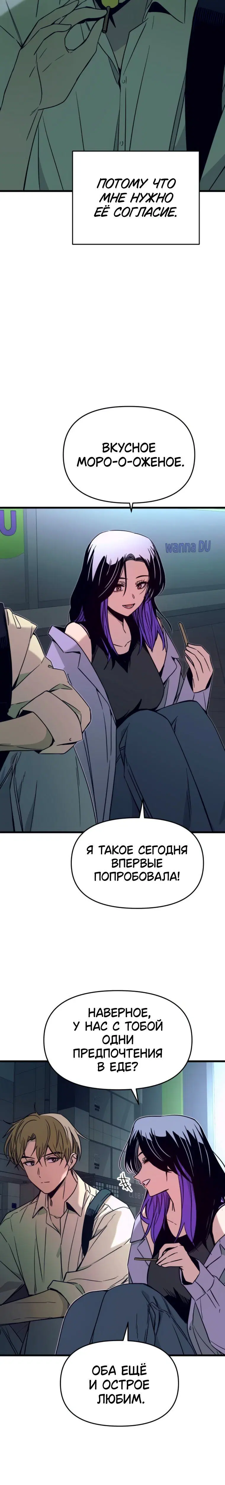Page 5.001