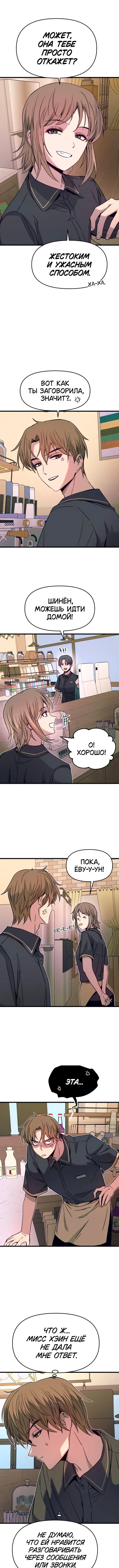 Page 5.000