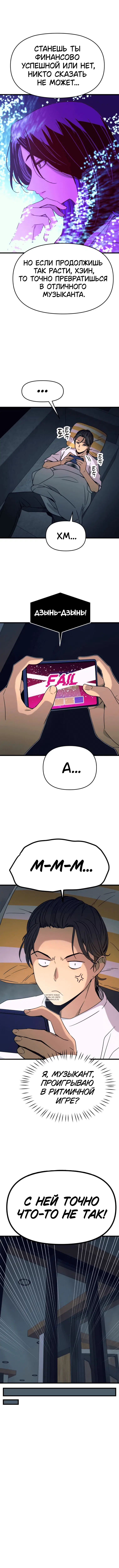 Page 5.000